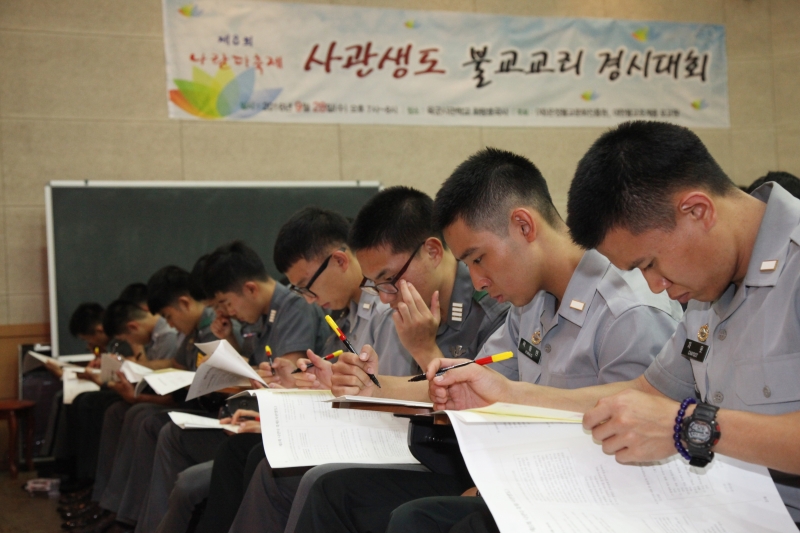 2016.09.28_육군사관학교 방문 격려